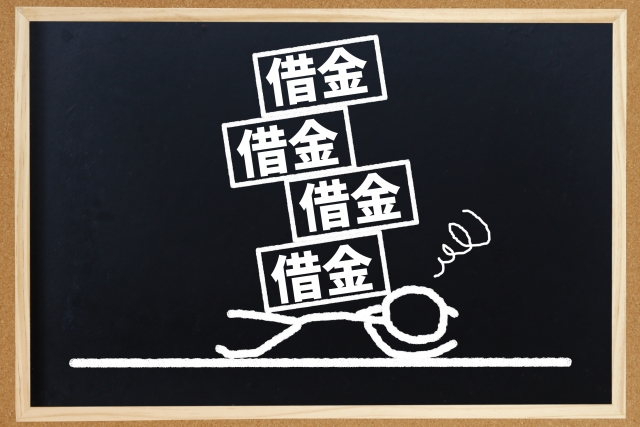 多重債務に悩む。むつ市で弁護士に無料相談して解決へ