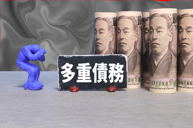 借金に追い立てられる。新宮市で弁護士に無料相談して解決へ