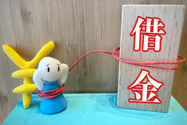 利子ばかりが膨らむ。安来市で債務整理の無料相談が弁護士にできます