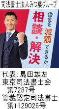i@m@l݂tO[vFssō؋ԍς̖k